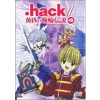 .hack//黄昏の腕輪伝説 4 [DVD]