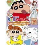 クレヨンしんちゃん TV版傑作選 第6期