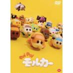 PUI PUI モルカー [DVD]