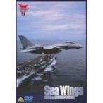 SeaWings рис военно-морской флот no. 5 пустой . авиация . пустой . Indy авторучка tens[DVD]
