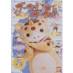�u�[�X�J!�u�[�X�J!! 3 [DVD]