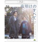�閾���̂��ׂ� [Blu-ray]