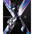 ウルトラマンX Blu-ray BOX II [Blu-ray]
