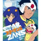 放送開始33周年記念企画 想い出のアニメライブラリー 第72集 OKAWARI-BOY スターザンS Blu-ray Vol.1 [Blu-ray]
