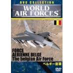WORLD AIRFORCES Belgium ВВС [DVD]