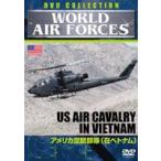 WORLD AIRFORCES America пустой . отряд (. Вьетнам ) [DVD]
