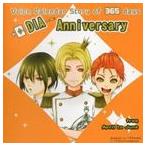 ショッピングアニバーサリー2010 (ドラマCD) Story of 365days DIA Anniversary from April to June [CD]