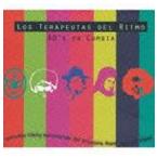ロス・テラペウタス・デル・リトゥモ / エイティーズ・エン・クンビア [CD]
