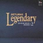 レジェンダリー≪リターンズ≫高等学校2 [CD]