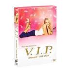 V.I.P. シーズン1 DVDコンプリートBOX [DVD]