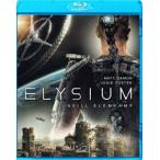 エリジウム [Blu-ray]