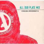 CHELSEA movement / ALL DUB PLATE MIX [CD]