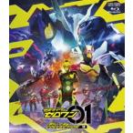 仮面ライダーゼロワン Blu-ray COLLECTION 3 [Blu-ray]