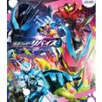 仮面ライダーリバイス Blu-ray COLLECTION 2 [Blu-ray]