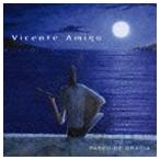 ヴィセンテ・アミーゴ / パセオ・デ・グラシア [CD]