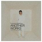 福山雅治 / ANOTHER WORKS remixed by Piston Nishizawa（通常版） [CD]
