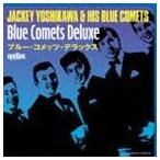 ジャッキー吉川とブルー・コメッツ / ブルー・コメッツ・デラックス [CD]
