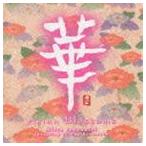 城之内ミサ / 華 ASIAN BLOSSOMS [CD]