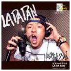 ビスケットクリバ / LA PA PAN [CD]