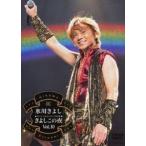 氷川きよしスペシャルコンサート2010 きよしこの夜Vol.10 [DVD]
