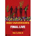 レッド・ウォーリアーズ／FINAL LIVE Vol.I＆Vol.II [DVD]