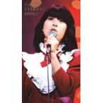 河合奈保子／NAOKO ETERNAL SONGS [DVD]