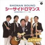 シェリフ / シーサイドロマンス [CD]