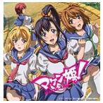 富樫美鈴 / TVアニメーション マケン姫っ！ オープニング・テーマ：： Fly Away [CD]
