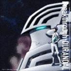 スバル・イチノセ（CV：石川界人） / TVアニメ『宇宙戦艦ティラミス』主題歌：：Breakthrough／DURANDAL [CD]