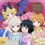 ソフィー・トワイライト［CV：富田美憂］／天野灯［CV：篠原侑］／夏木ひなた［CV：Lynn］／エリー［CV：和氣あず未］ / TVアニメ「となりの吸血鬼さん... [CD]