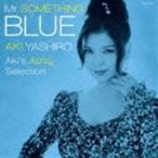 . плата ../ Mr.SOMETHING BLUE Aki*s Jazzy Selection [CD]