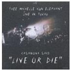 THEE MICHELLE GUN ELEPHANT / CASANOVA SAID ”LIVE OR DIE” [CD]