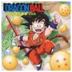 ドラゴンボール 全曲集 [CD]