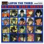 LUPIN The Best [CD]