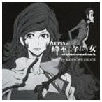 菊地成孔（音楽） / LUPIN the Third 峰不二子という女 オリジナルサウンドトラック [CD]