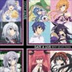 選んでデート・ア・ライブ〜DATE A LIVE BEST SELECTION〜 [CD]