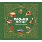 任天堂 / ゼルダの伝説 夢をみる島 オリジナルサウンドトラック（初回数量限定盤） [CD]