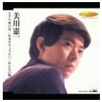 美川憲一／さそり座の女／お金をちょうだい／おんなの朝(CD)