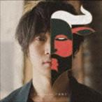 戸渡陽太 / I wanna be 戸渡陽太（CD＋DVD） [CD]