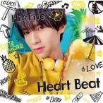 Hi☆Five / Heart Beat（大谷悠哉盤） [CD]