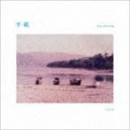 casa / 手紙 [CD]