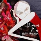 一ノ宮頼子 / Buenos Aires [CD]