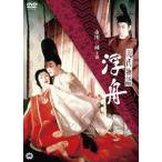 源氏物語 浮舟 [DVD]
