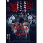 あのコはだぁれ? [DVD]