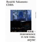 Ryuichi Sakamoto：CODA コレクターズエディション with PERFORMANCE IN NEW YORK：async【初回限定生産】 [Blu-ray]