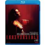 アレックス [Blu-ray]