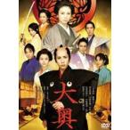 大奥＜男女逆転＞ [DVD]