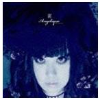 Angelique / крыло [CD]