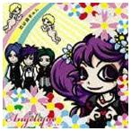 Angelique /.. ....[CD]