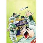 ドカベン vol.11(DVD)